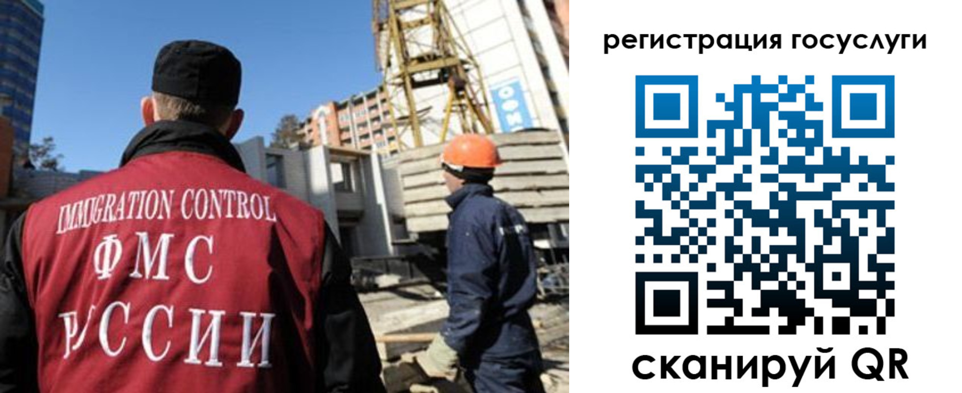 временная регистрация для школы в Новгородской области