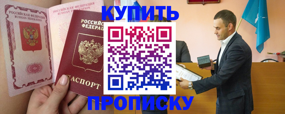 найти адрес прописки в Новгородской области
