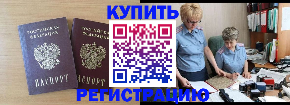 регистрация для школы в Новгородской области